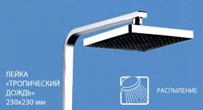 Yazım ile duş rafı: üst duşlu banyo sistemi, uzun ve döner bükülmüş panel, kulaklık seçimi 10377_17