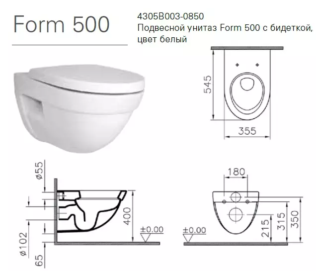 Servizi igienici con una funzione bidet: toilette a sospensione due in uno con un bidone del water integrato, toilette per pavimenti, combinata con un Bift, recensioni 10554_48
