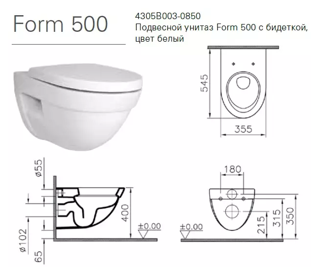 Salerni með bidet virka: Hengiskraut salerni tveir í einu með innbyggðu salerni bidet, gólf salerni, ásamt skurður, umsagnir 10554_48