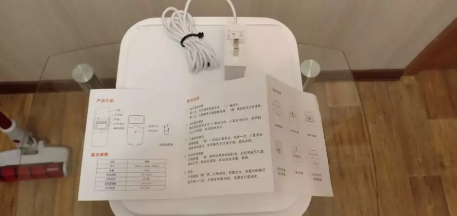 Xiaomi Trash Can: T1 T1 таштанды үчүн 