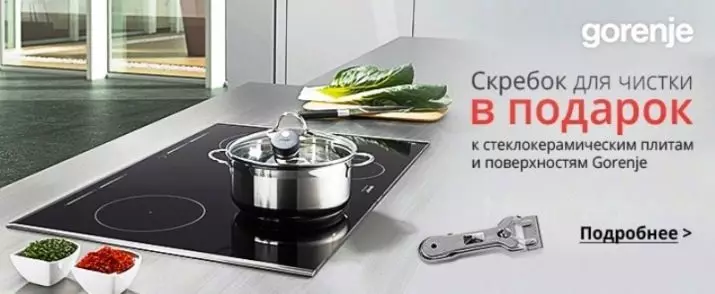 Сцрапер за стаклене керамичке плоче: Како се користи кухињски стругач за чишћење плоче за кухање од стаклене керамике? Како одабрати нож за струпер? 11039_2