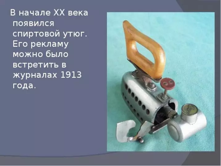 Irons (22 bilder): Historien om opprettelsen av antikke støpejern enheter på kul. Hvem oppfant det første elektriske jern? 11227_16