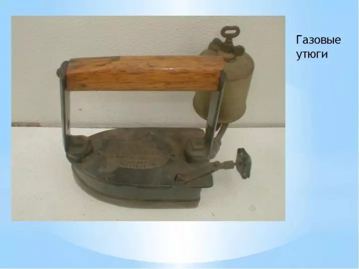 Irons (22 fotografije): Istorija stvaranja antičkih livenih uređaja na ugljevima. Ko je izmislio prvo električno gvožđe? 11227_18