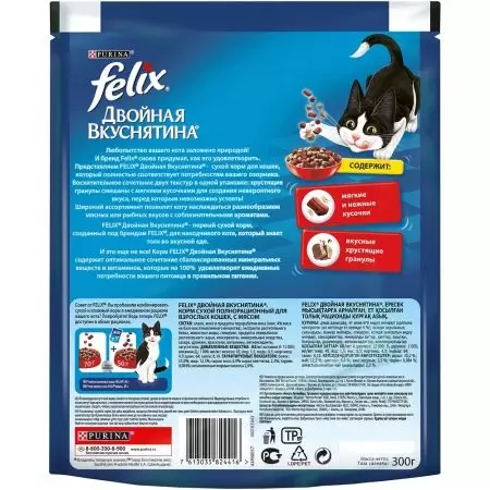 Felix Kediler İçin Kuru Gıda: Kompozisyon, Paketlerde Yetişkin Kediler İçin Kedi Gıda 1.5 Kg, Kitty Yemine Genel Bakış 11349_10