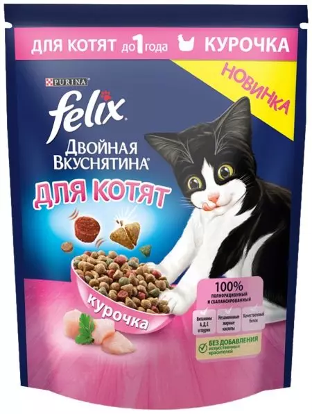 Felix ကြောင်များအတွက်ခြောက်သွေ့သောအစားအစာများ - အရွယ်ရောက်ပြီးသူကြောင်များအတွက်ဖွဲ့စည်းမှု, ကြောင်အစာစားခြင်း 1.5 ကီလိုဂရမ်, Kitty Feed ခြုံငုံသုံးသပ်ချက် 11349_16