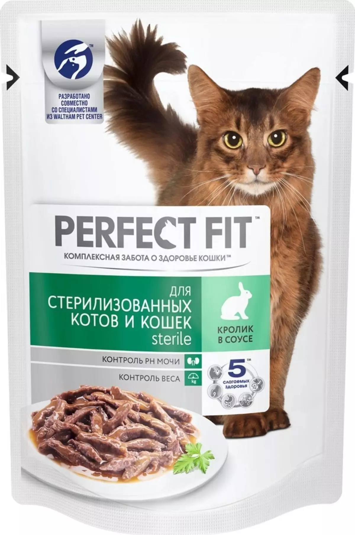 Mokré mačky pre dokonalé fit: tekuté pavúky a ich zloženie, sterilná strava pre sterilizované osoby a iné. Recenzie 11352_13