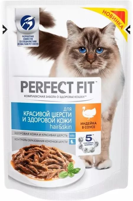 Mokré kočky pro dokonalé fit: kapalné pavouky a jejich složení, sterilní strava pro sterilizované jedince a další. Recenze 11352_17