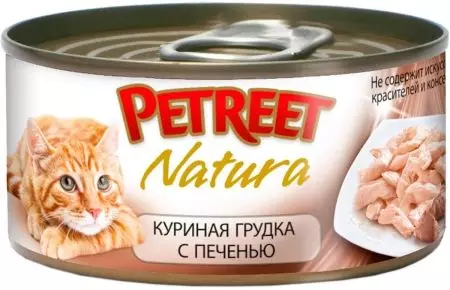 Корми для кішок Petreet: огляд вологих кормів, загальний опис. Відгуки 11359_4