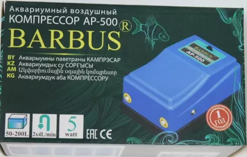 Воздушен компресор за аквариум (13 фотографии): Преглед на електрични аквариумски компресори 220 V и други модели 11461_5
