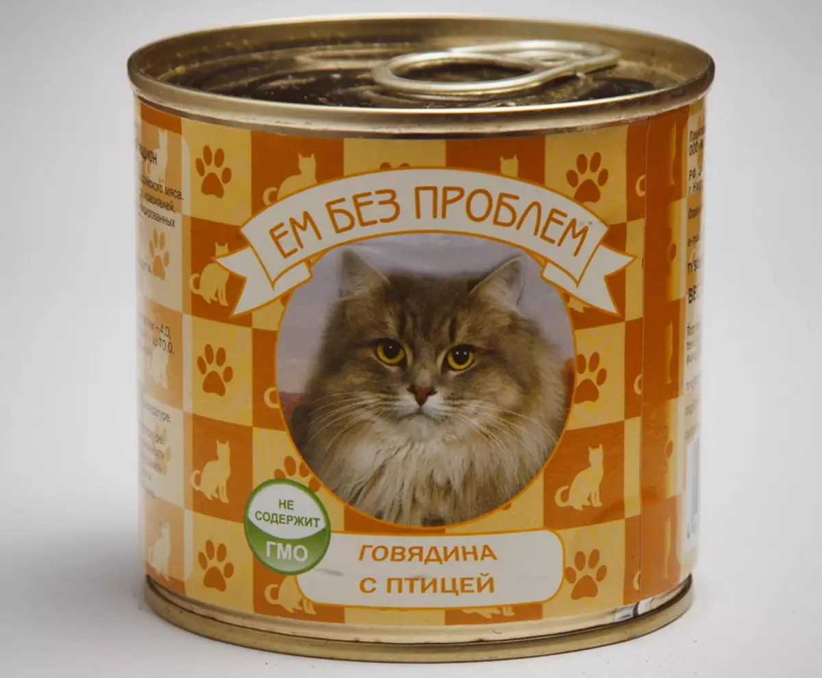 Co sprawia, że ​​jedzenie dla kotów? Analiza kompozycji paszowej kotów. Co to jest tauryna? Dlaczego potrzebujesz popiołu i kurczaka? 11856_31