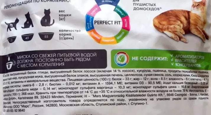 Оё имкон аст, ки гурехтани гурба танҳо хўроки хушкро таъом додан мумкин аст? Тарафдор ва муқобил аз таъом додани ғизои хушк. Оё имкон дорад, ки ба ӯ як ғизои тар диҳед? 11874_5