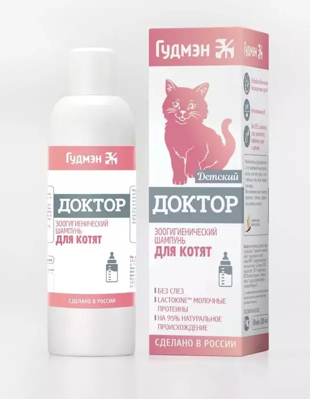 Czy można umyć kota w zwykłym szamponie? Dlaczego nie może umyć kota z ludzkim szamponem dla dorosłych? Czy można kąpać kotek do agenta dla dzieci? 11899_17