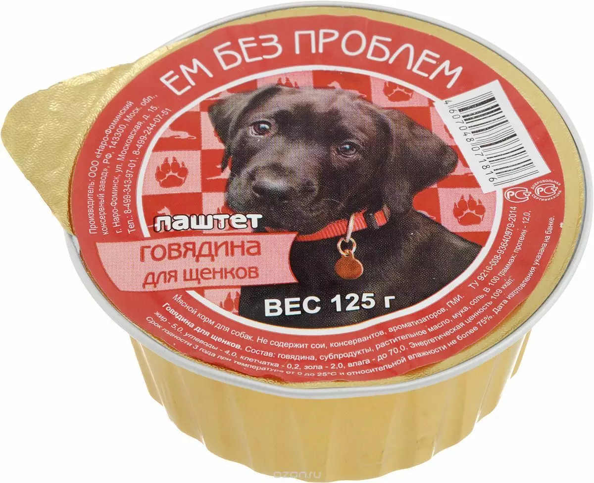 Cibo per piccole razze (35 foto): mangime premium per cuccioli di cani per cani piccoli e altre specie. Valutazione dei migliori produttori. Recensioni 12182_33