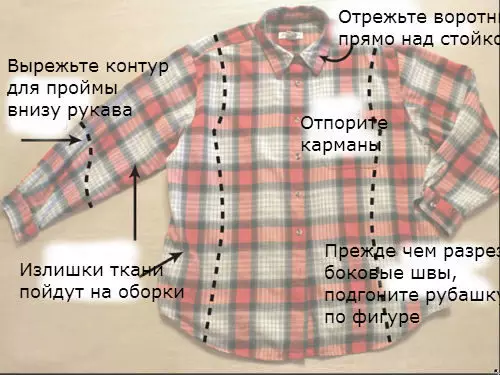 改變女性的女性襯衫（52張）：碩士課作為一件男性襯衫用自己的手製作女性 1223_39