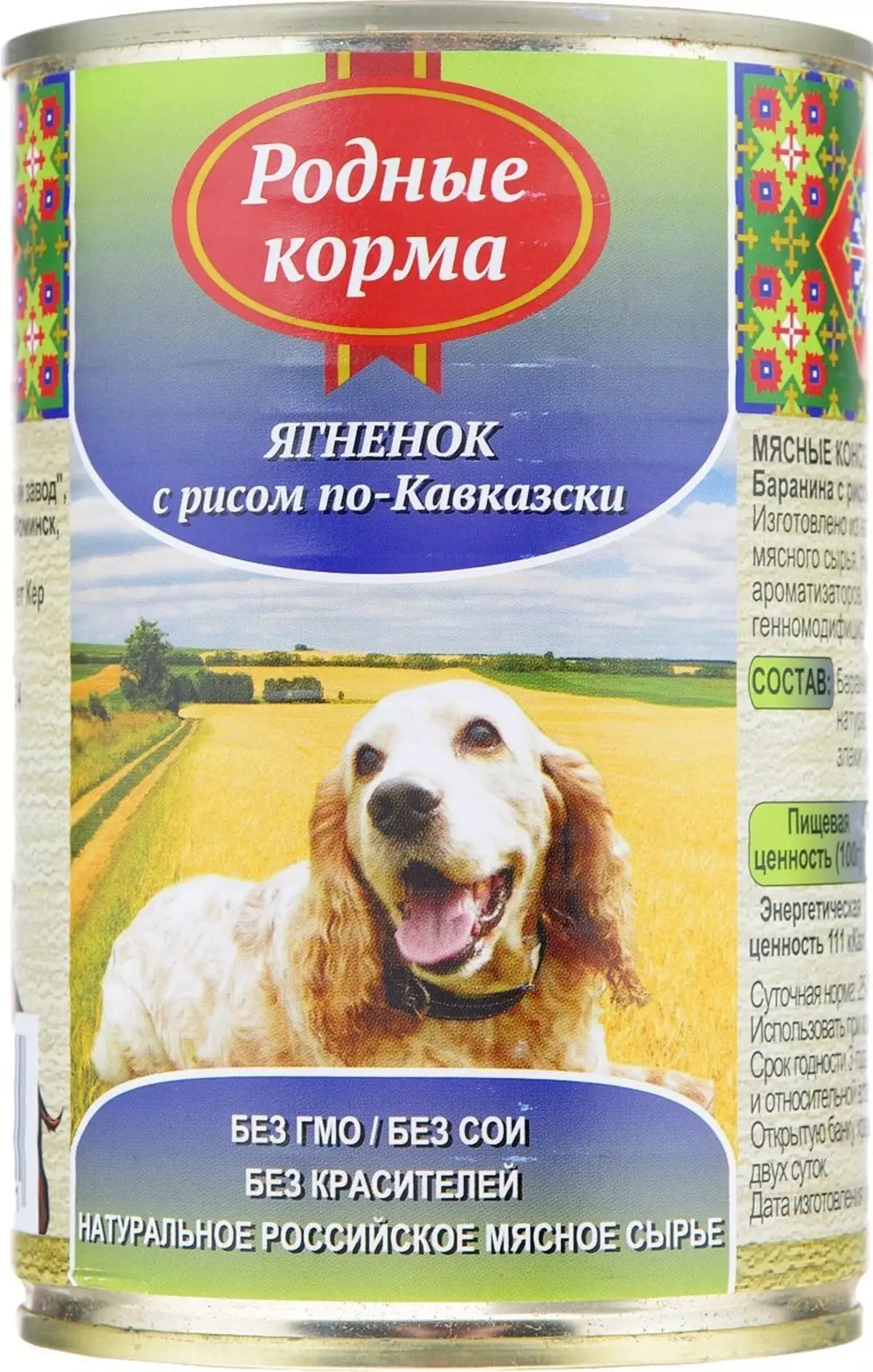 Tăng cấp cao cấp cho chó (43 ảnh): Xếp hạng nguồn cấp dữ liệu tốt nhập khẩu cho chó con, danh sách thức ăn cho chó Nga và Đức 12254_14