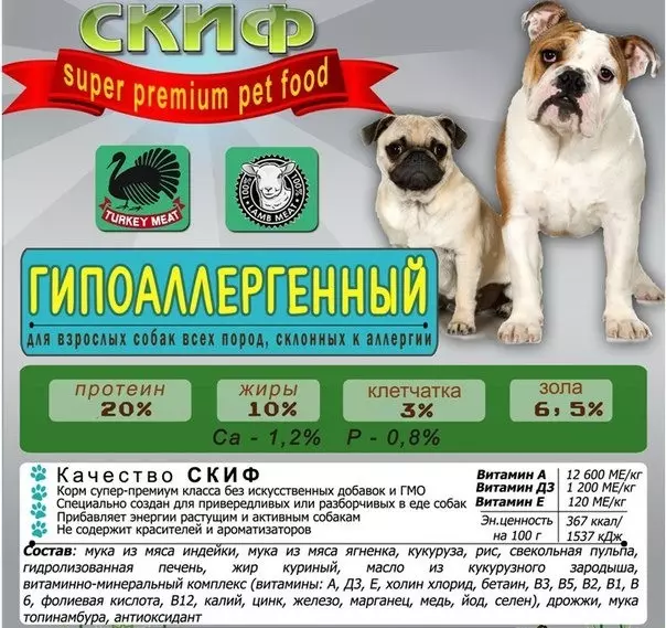 Premium class feed para sa mga aso (43 mga larawan): Rating ng na-import na magandang feed para sa mga tuta, isang listahan ng Russian at German dog feed 12254_21