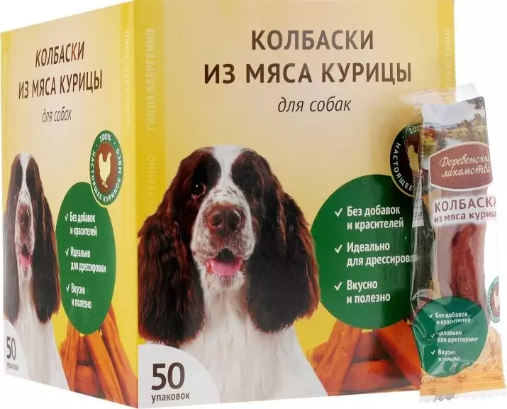 Dog Delicacies: Πώς να επιλέξετε σνακ; Φυσικά μπαστούνια για κουτάβια, λιχουδιές σκυλιών από το φως του βοείου κρέατος και άλλα είδη 12258_16