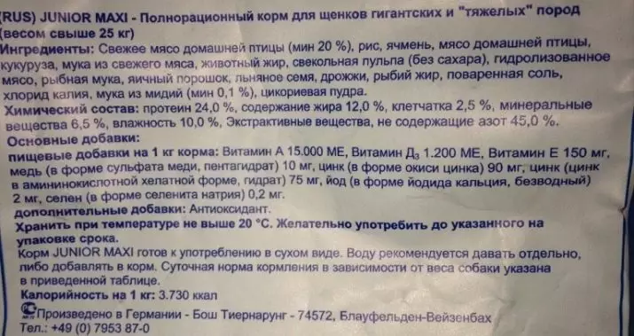 Busasshen abinci ga karnuka: kimar mafi kyawun masana'antun. Duba Overview. Yadda za a zabi abinci don aiki da sauran karnuka? Gidajen likitan dabbobi 12268_4