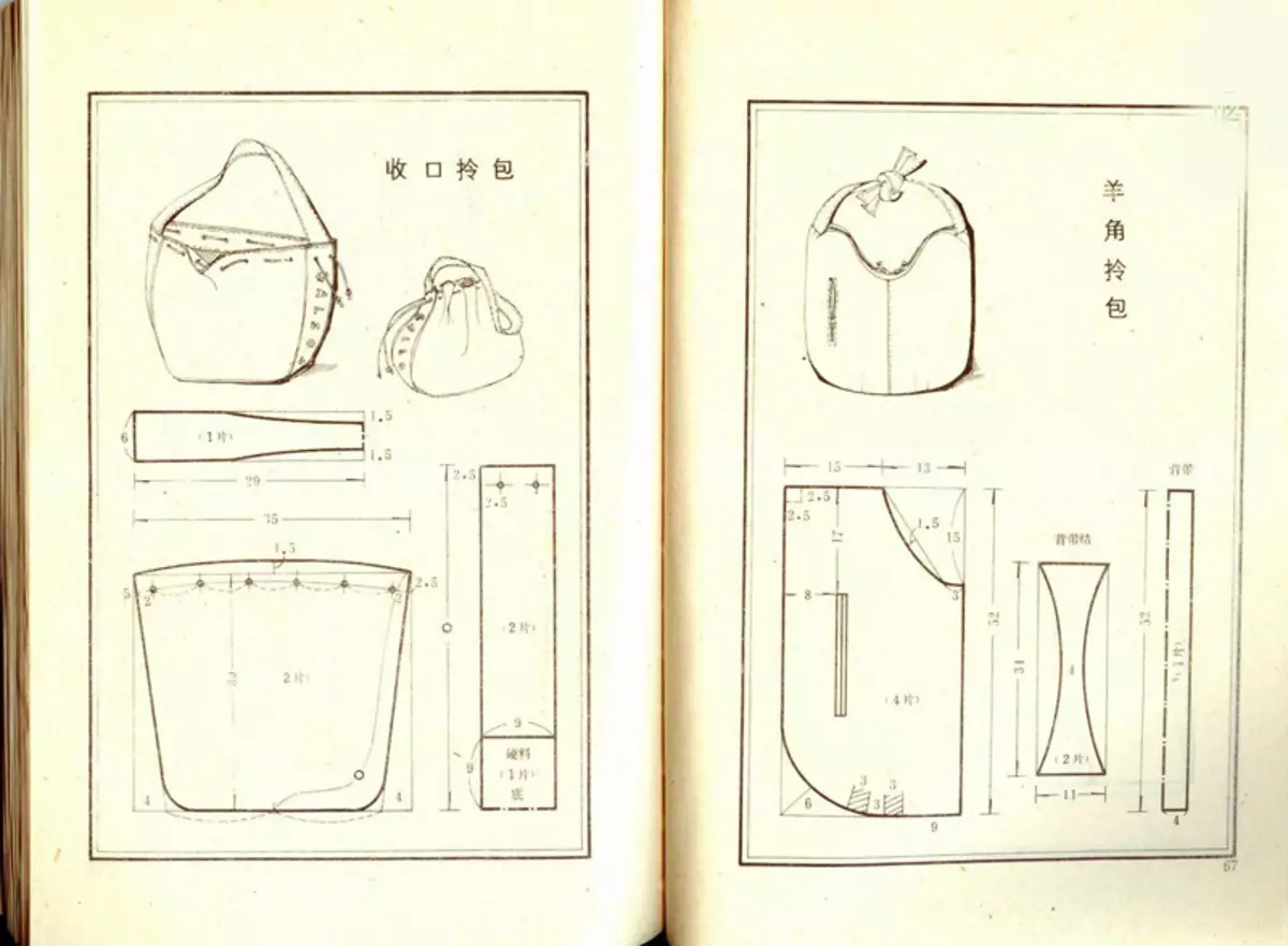 ברעג זעקל מיט דיין אייגענע הענט (77 פאָטאָס): פּאַטערנז, מאַכן אַ זעקל-טעפּעך פֿאַר די ברעג, בעל קלאַס אויף טיילערינג פון די שטאָף, שטריקן קראָטשעט 13263_15