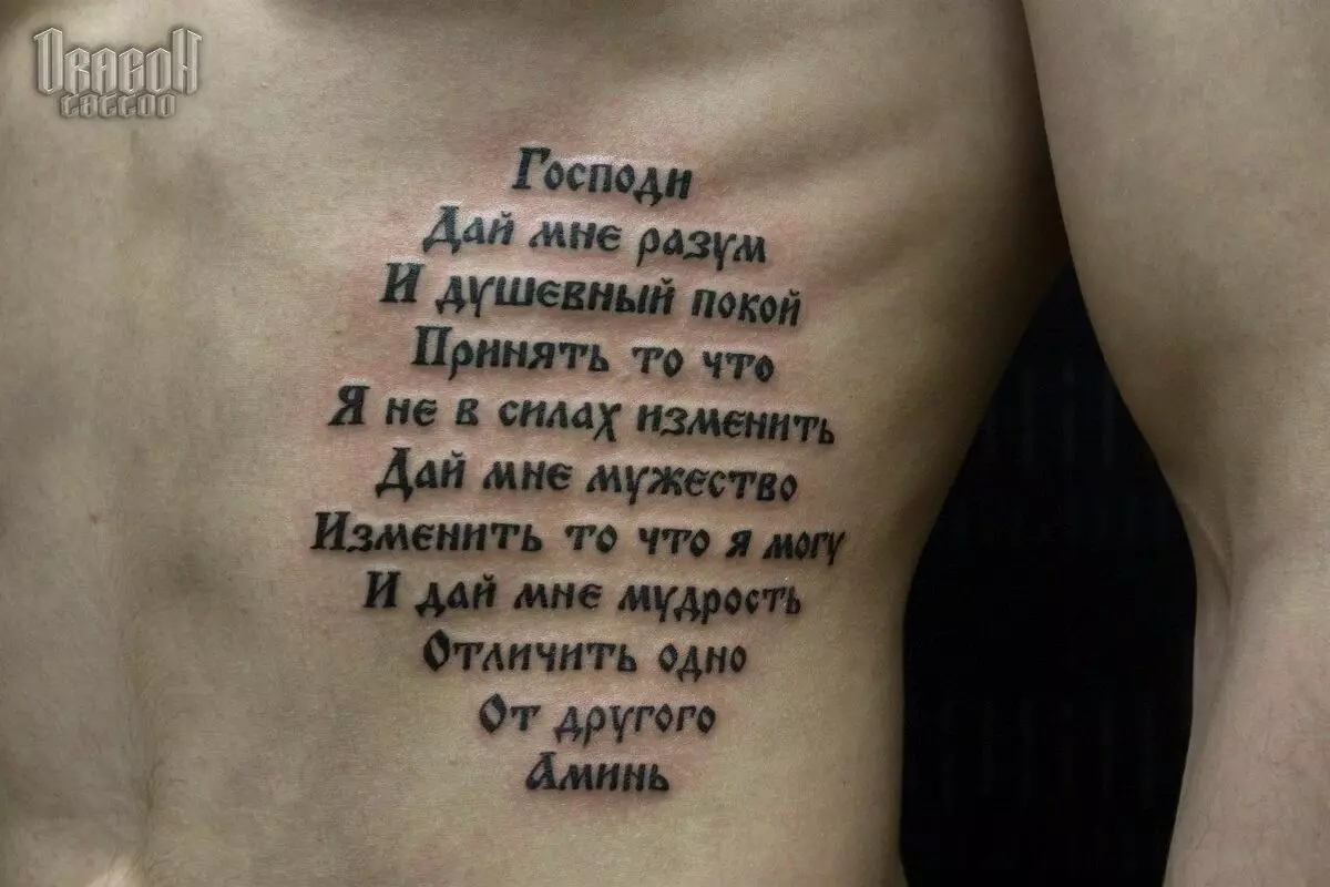 Tattoo ya Orthodox: Tattoos za kidini na sala, 