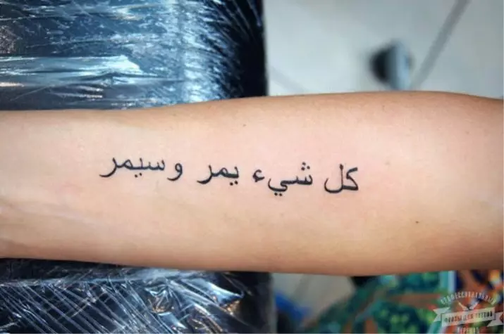 Kaligrafi tatoo: kroki Tattoo ak polis kaligrafi nan men ou, janm ak lòt pati nan kò a 13800_12