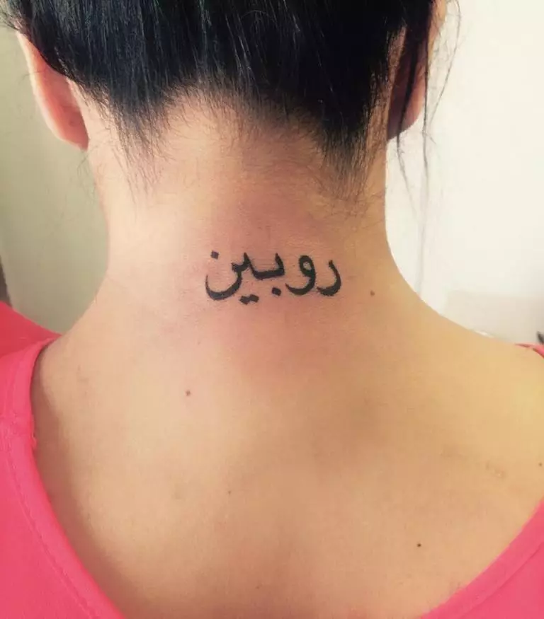 Kaligrafi tatoo: kroki Tattoo ak polis kaligrafi nan men ou, janm ak lòt pati nan kò a 13800_25
