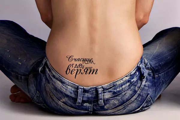 Calligrafy Tattoo: skizoj tatuaja kun kaligrafiaj tiparoj sur mano, kruro kaj aliaj partoj de la korpo 13800_27