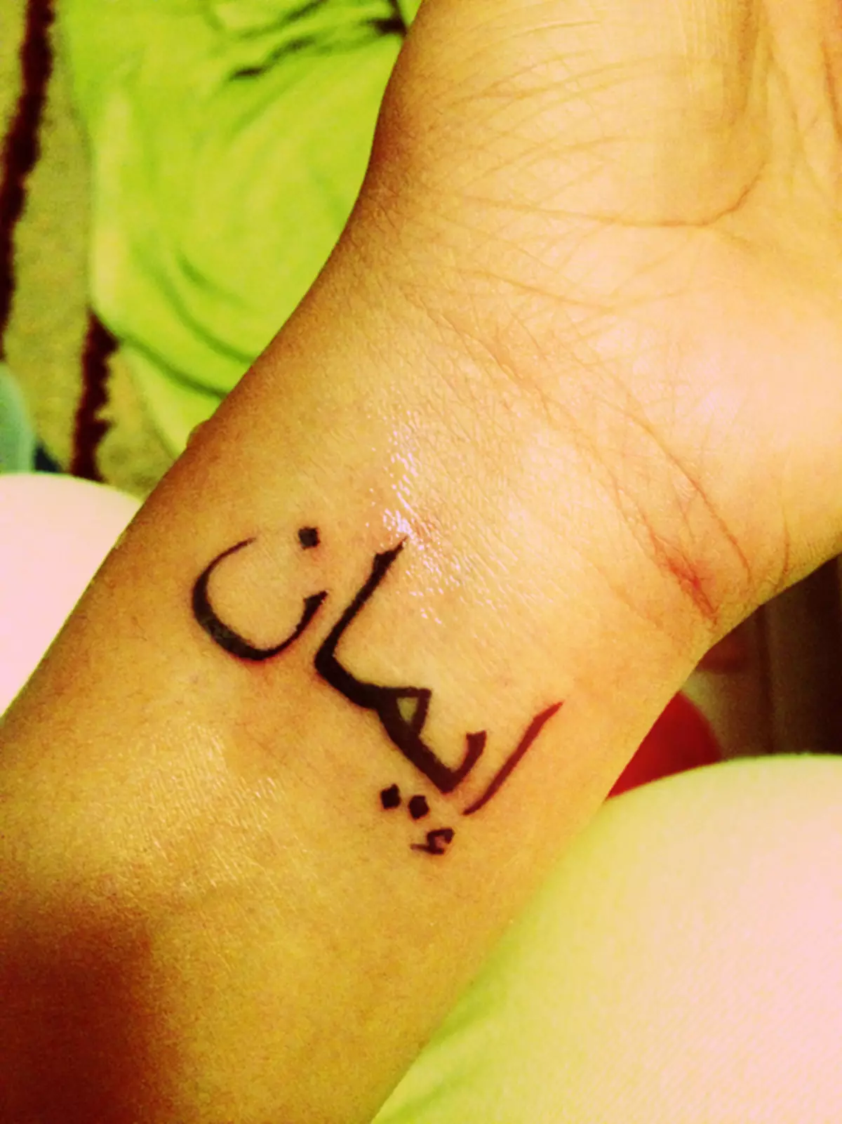 Мусульманские тату. Тату на арабском. Тату арабские надписи. Тату на арабском на запястье. Арабская надпись на руке.
