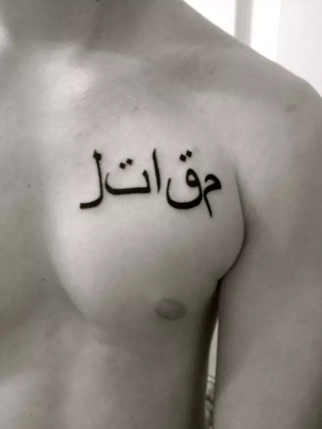 Musliman tetovaža: značenje tetovaže 