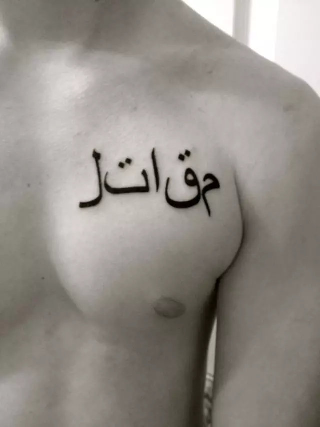 tattoo Muslim: harti tina tattoo 