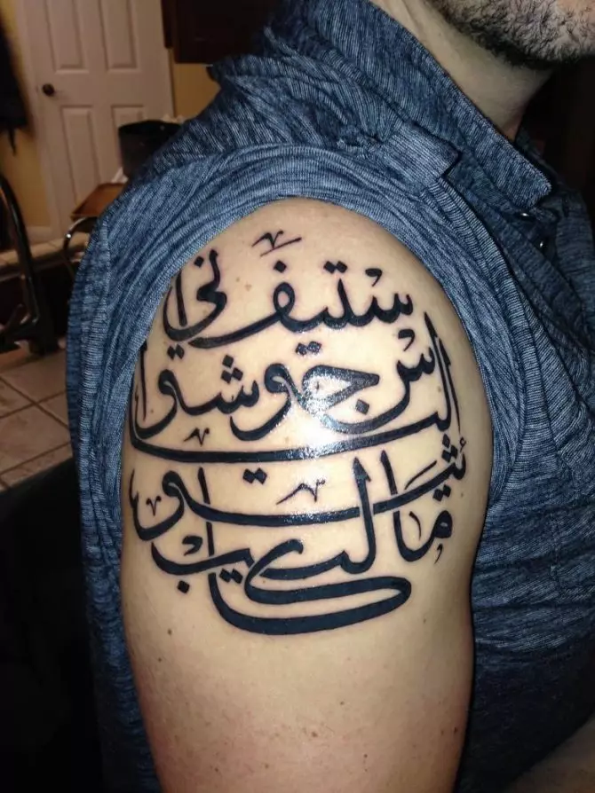 Musulman tatuirovko: erkek we gyzlar üçin tatu 
