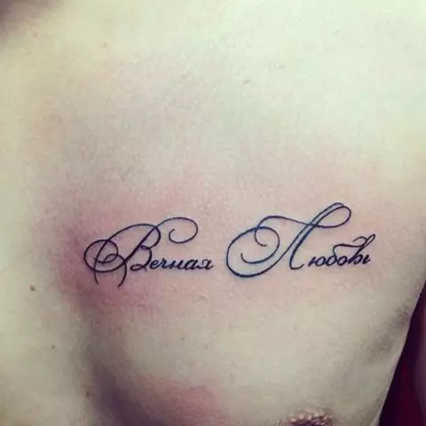 Tattoo 