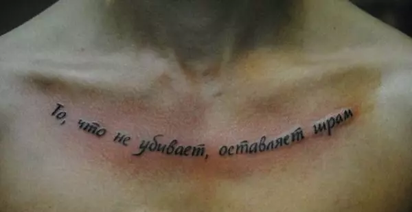 Tattoo 