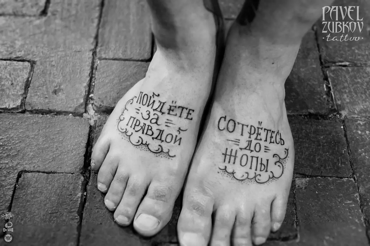 Тута на русском. Татуировки надписи. Татуировки со смыслом. Наколки на ногах мужские надписи.
