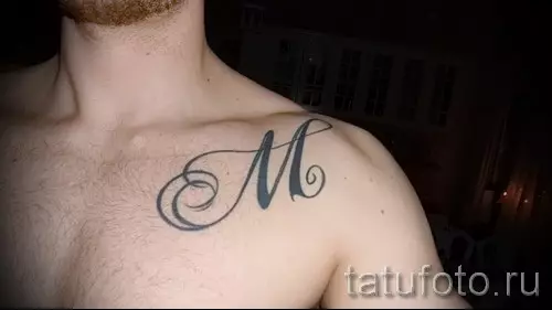 Tatuaje 