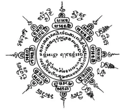 Tattoochain（92张）：邪恶眼睛和损坏的保护纹身的价值。保护性Tattismans的草图。异教象征和他人 13858_72