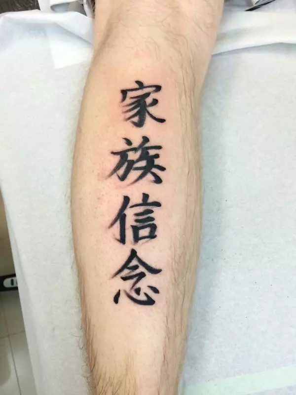 Tatuagem sob a forma de hieróglifos japoneses: o valor das tatuagens e tradução. Tatuagem no pescoço, na mão e em outras partes do corpo. Frases e palavras 13870_12