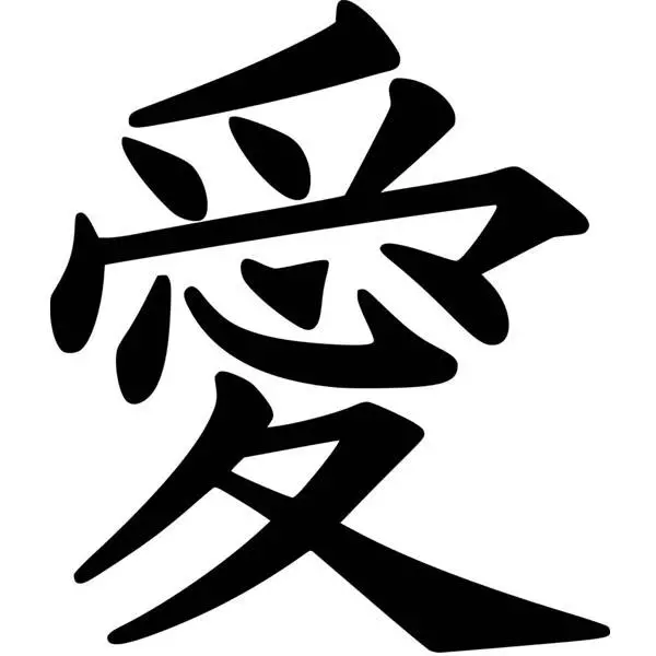 Tatuagem sob a forma de hieróglifos japoneses: o valor das tatuagens e tradução. Tatuagem no pescoço, na mão e em outras partes do corpo. Frases e palavras 13870_17