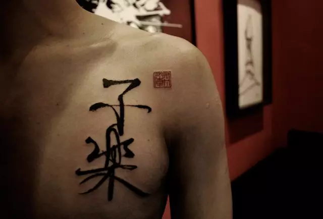 Tatuagem sob a forma de hieróglifos japoneses: o valor das tatuagens e tradução. Tatuagem no pescoço, na mão e em outras partes do corpo. Frases e palavras 13870_28