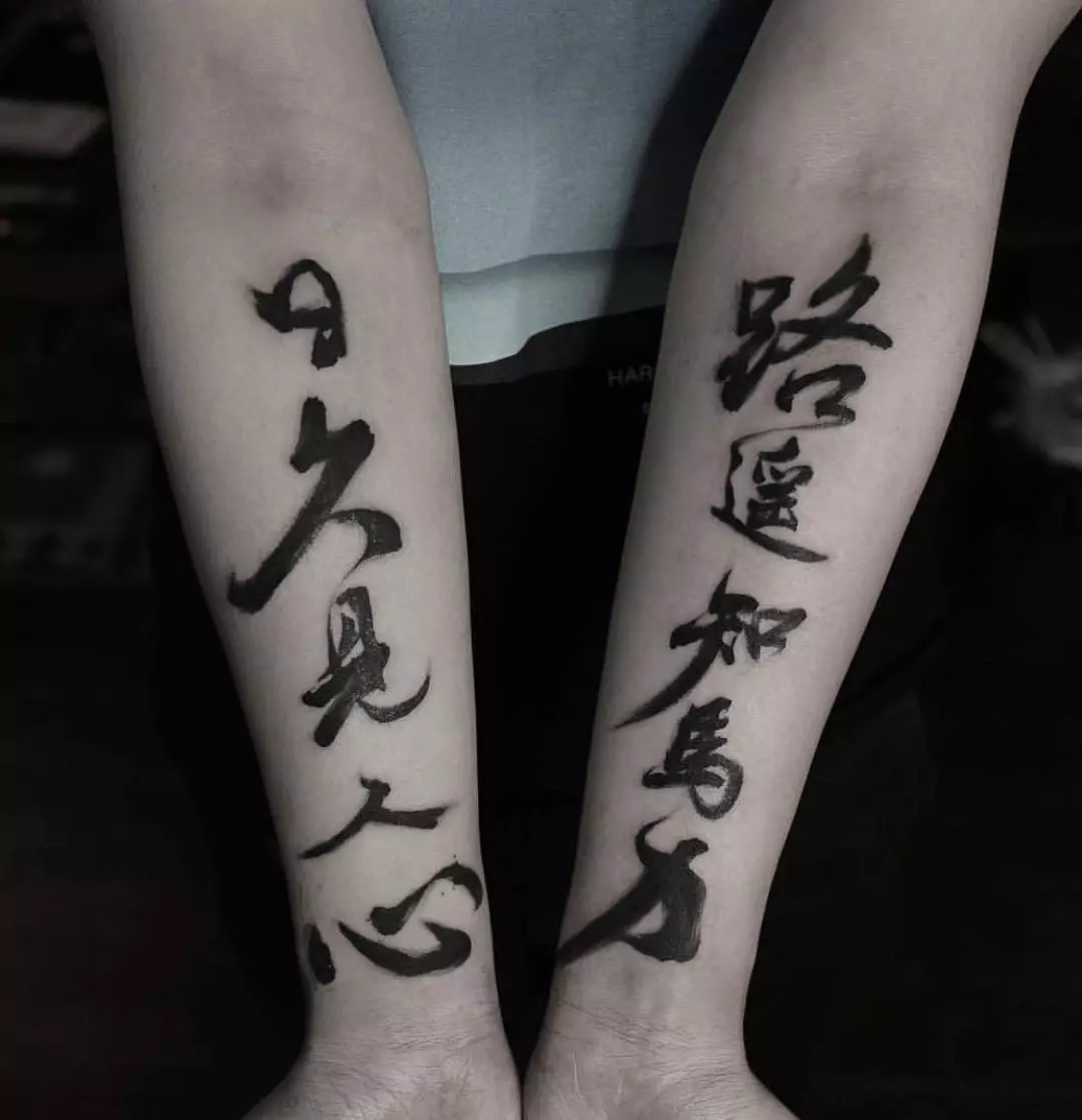 Tatuagem sob a forma de hieróglifos japoneses: o valor das tatuagens e tradução. Tatuagem no pescoço, na mão e em outras partes do corpo. Frases e palavras 13870_32