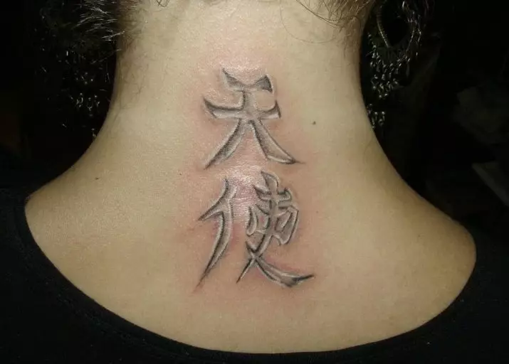 Tatuagem sob a forma de hieróglifos japoneses: o valor das tatuagens e tradução. Tatuagem no pescoço, na mão e em outras partes do corpo. Frases e palavras 13870_35
