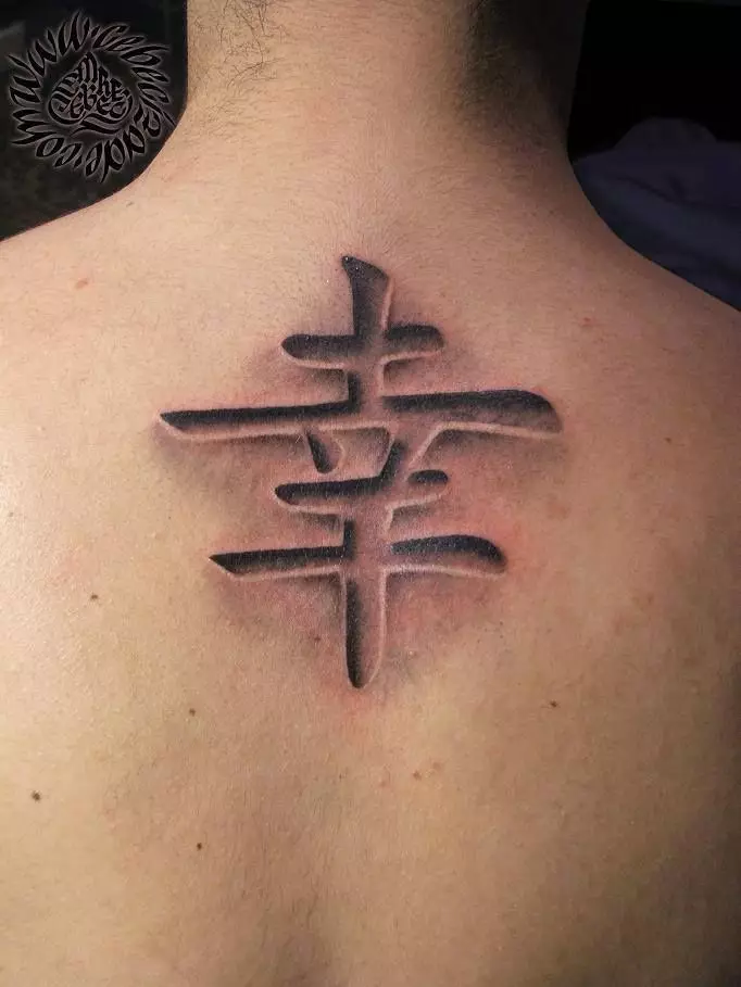 Tatuagem sob a forma de hieróglifos japoneses: o valor das tatuagens e tradução. Tatuagem no pescoço, na mão e em outras partes do corpo. Frases e palavras 13870_8