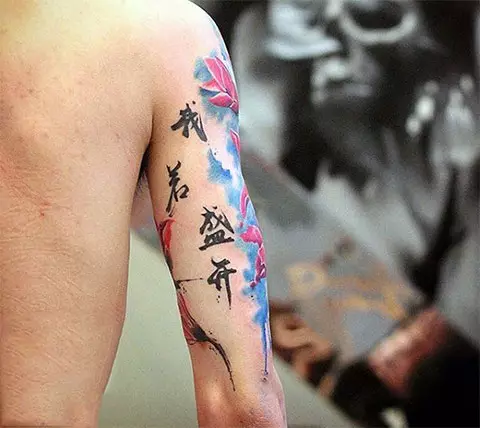 Japane Tattoo lihempe: Japanese Tattoo diseketshe le ditshwantsho, Black le tsoeu 'me Colored. Semi-fanti le li-sleeve 