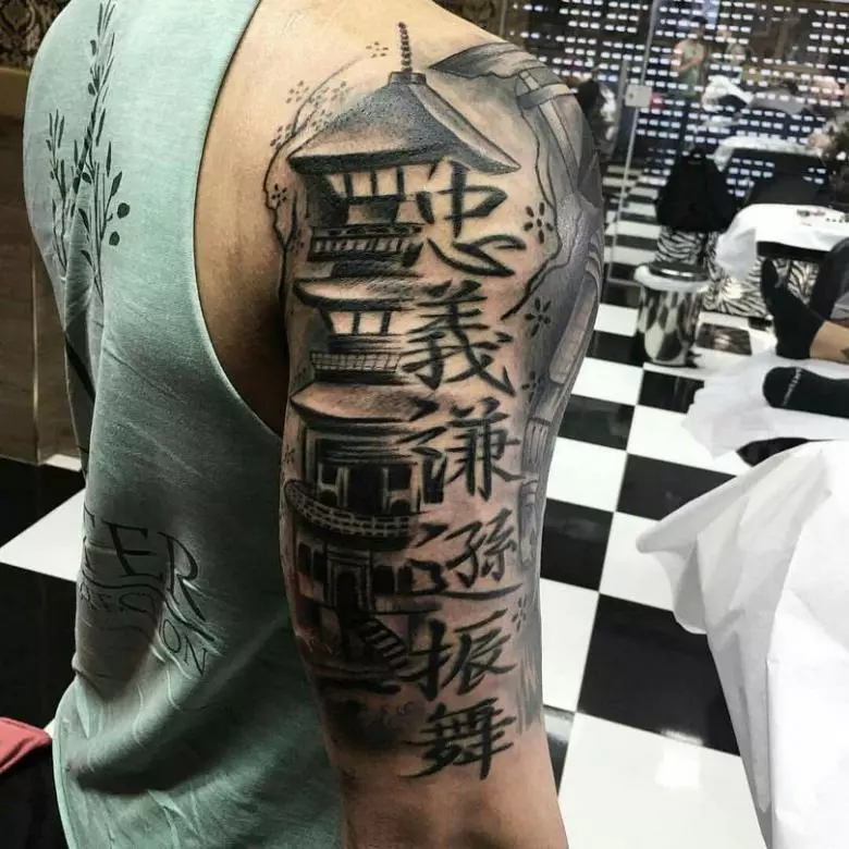 Tatuiruotė 
