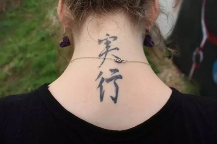 Tetovaža na vratu (67 fotografija): skice, natpisi na vratu leđa i mala tetovaža na grlu ispred, zvijezde i prekrasno cvijeće sa strane, druge cool tetovaže 13945_43