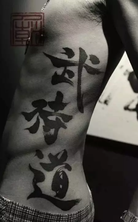 Tatouage sur la hanche: croquis, petits et grands tatouages. Inscriptions, images colorées et noires à l'intérieur de la cuisse et sur le devant 13964_16