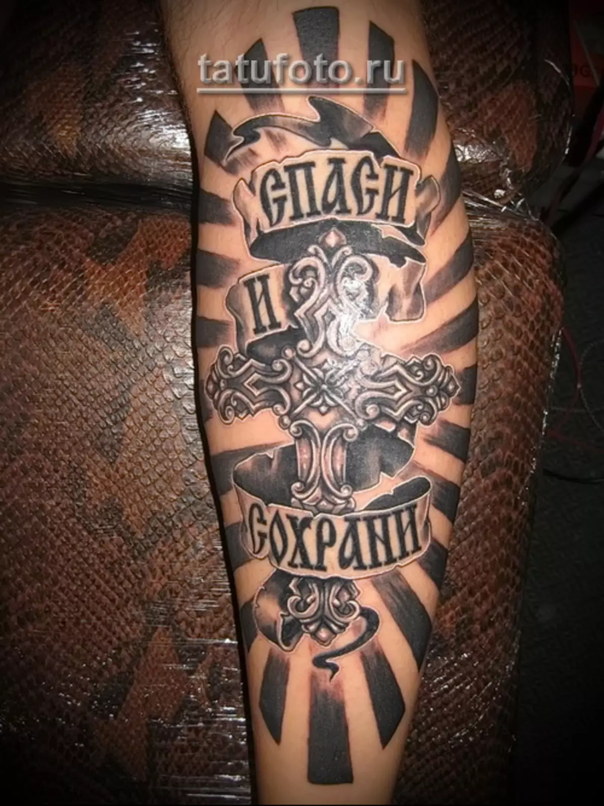 Tetovējums 