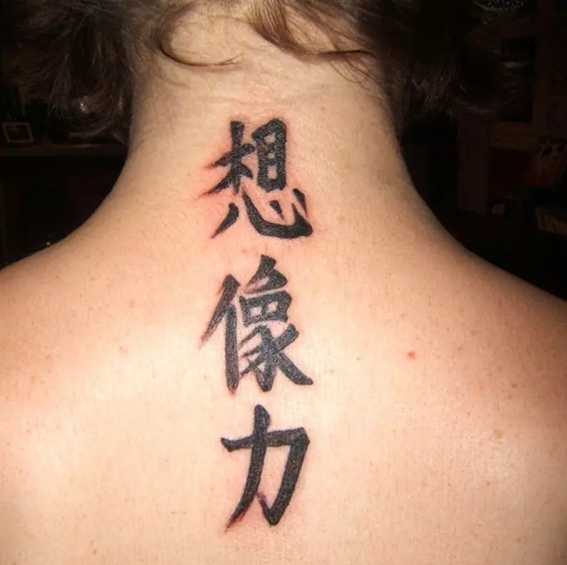 Tattoo tare da sunaye (57 Photos): Tattoos): Tattoos a hannu akan wuyan hannu da kuma samarin namomi don 'yan mata da kuma maza. Kyakkyawan tattoo da sauran zaɓuɓɓuka 14047_38