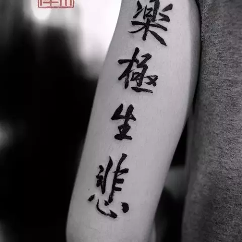 I-tattoo enamagama (izithombe ezingama-57): Ama-tattoos esandleni esihlakaleni nasomunwe, imidwebo ye-tattoo yamantombazane nabesilisa. Tattoo ethandekayo nezinye izinketho 14047_39