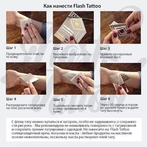 Flash tatuazh (42 foto): Çfarë është? Tatuazh në trup dhe flokë, stickers ari dhe të tjerët. Si të aplikoni tatuazhet e përkohshme dhe sa ata mbajnë? 14271_31